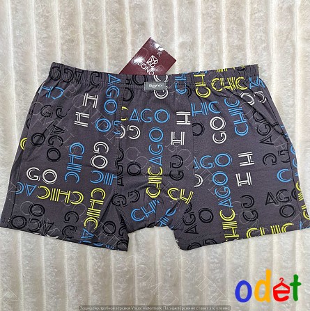 Чоловічі труси з написом "CHICAGO" (арт. МШ 950438) Кривой Рог - изображение 1