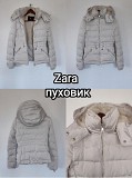 Zara пуховик куртка жіноча курточка пухан світла беж зимова тепла дитяча біла бежева осіння пухова Киев
