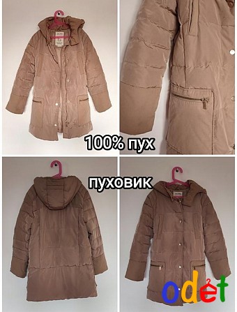 Zara girls пуховик куртка жіноча курточка пухан світла беж зимова тепла дитяча гірчична бежева Киев - изображение 1