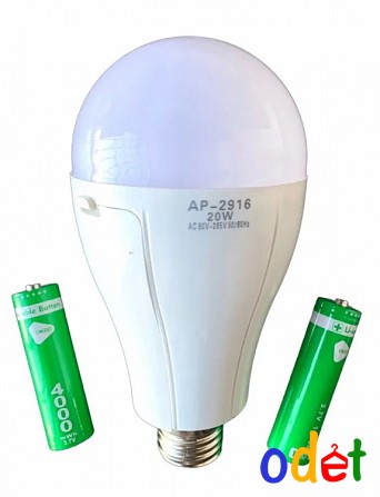 Лампа аварійна з 2 акумуляторами 20 watt 6800-7300k лампочка освітлення з акумулятором Киев - изображение 1