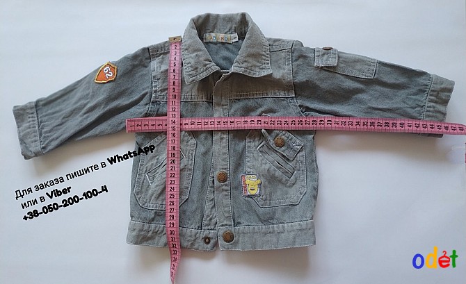 Джинсовая курточка baby bol с нашивками Киев - изображение 1