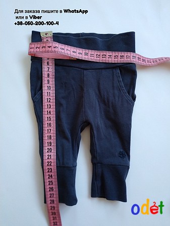 Штанишки синие для малыша noppies baby детские штаны Киев - изображение 1
