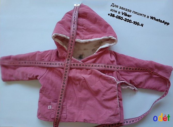 Курточка Petit Bateau детская розовая двухсторонняя с капюшоном Киев - изображение 1