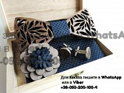 Запонки деревянная бабочка галстук платок 3д брошь набор в деревянной коробочке подарок на свадьбу Киев