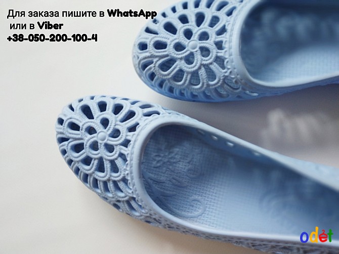 Резиновые балетки акватапочки на море коралоходы дышащие шлепанцы тапочки Киев - изображение 1