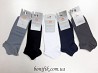 Укороченні спортивні чоловічі шкарпетки TM MISYURENKO (арт. 113К) Кривой Рог
