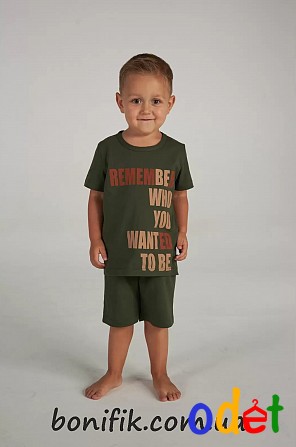 Дитячий комплект одягу для хлопчиків "Sage" (арт. BPK 2070/02/03) Кривой Рог - изображение 1